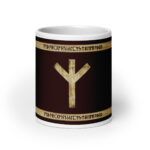 Algiz Brown Grunge Coffee Mug by Wayuką́